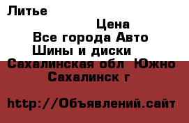 Литье R 17 Kosei nuttio version S 5x114.3/5x100 › Цена ­ 15 000 - Все города Авто » Шины и диски   . Сахалинская обл.,Южно-Сахалинск г.